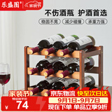 乐盛图红酒架家用轻奢红酒置物架客厅红酒展示架三层可放9瓶红酒LC680