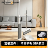 铂硕扫把拖把三件套家用套装折叠旋转扫地笤帚簸箕套装免手洗扫地神器 加厚三件套【套扫+36cm平板拖把*送2拖布】