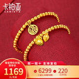 卡铂亚 古法黄金手链女999足金福字莲蓬传承手链圆珠弹力绳转运珠手串 4mm金珠【莲蓬】手链 3.64克