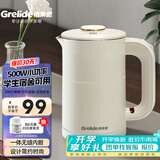 格来德（Grelide） 电热水壶小功率学生宿舍烧水壶304不锈钢车载电水壶双层防烫热水壶自动断电煮水壶插电加热可烧水 0.6L 象牙白-500W-D1006A