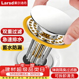 莱尔诗丹（Larsd）面盆下水器弹跳芯 洗脸盆浴室柜下水配件 防臭按压洗手池塞子XS08
