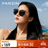 帕森（PARZIN）复古大框显瘦墨镜女款UV400偏光镜日常出行遮阳开车太阳镜 PZ9913