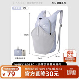 骆驼（CAMEL）可折叠登山皮肤包旅游骑行双肩背包 W9B31L8013B 雪柔紫