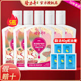 隆力奇身体乳SOD蜜补水保湿芦荟蛇油精华营养乳液嫩肤润体乳护理 羊胎素SOD蜜105ml*5盒