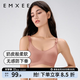 嫚熙（EMXEE）哺乳内衣孕妇文胸喂奶前开扣聚拢有型怀孕期胸罩 【月球棕】小奶皮款 柔软舒适 XL