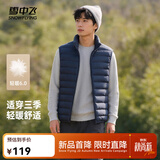 雪中飞秋冬新款男式轻薄羽绒服马甲基础男士短款羽绒秋马甲 黑夜蓝|5906 XL 180/100A