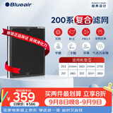 布鲁雅尔Blueair空气净化器过滤网滤芯 NGB复合滤网适用270E/303/303+【配件】