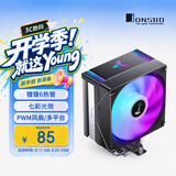 乔思伯（JONSBO）CR-1000MAX V2彩色版 CPU风冷散热器(镀镍6热管/七彩光效/PWM风扇/多平台/附硅脂)