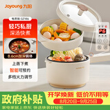 九阳（Joyoung）2L双层电煮锅电炒锅 电热锅 一体宿舍小电锅煮面锅 电炒锅小锅多功能小火锅G186