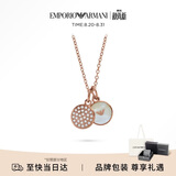 EMPORIO ARMANI阿玛尼女士项链珍珠贝母吊坠生日礼物送女友EGS2158221