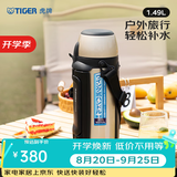 虎牌（TIGER）教师节礼物 保温杯旅行壶户外运动保温杯真空杯MHJ-A15C 1.49L 香槟金NH 1490ml