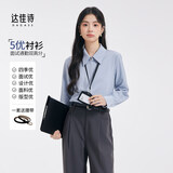 达佳诗白色短袖衬衫女正装2026夏季新款女士上衣高级感洋气女式面试衬衣 蓝色 短袖【清爽透气】 M 【适合106-115斤】