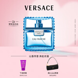 范思哲（VERSACE）云淡风轻男士香水50ml 男士生日礼物送男友木质香水绅情淡香