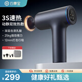 云康宝筋膜枪肌肉按摩器专业热敷运动健身按摩仪肩颈腰背全身肌肉按摩 送礼生日礼物送男士女士