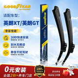固特异（Goodyear）雨刷器/雨刮器/雨刮片 英朗XT(10-14款）/英朗GT（10-14款)