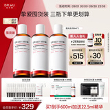 达尔肤（DR.WU）杏仁酸焕肤抛光精粹爽肤水去角质控油补水200ml*3送教师节礼物