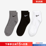 耐克（NIKE）男袜女袜 26新款训练透气短中长袜快干休闲跑步健身运动nike袜子 SX7677-964/三双装/中袜 XL/28-30厘米/46-50码