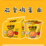 统一茄皇番茄鸡蛋袋 116克*5袋 严选新疆番茄 煮食风味更佳 方便速食