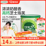 宝宝馋了高钙芝士泡芙46g儿童零食奶酪泡芙爆玉米花送宝宝婴儿辅食谱3岁+