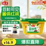 海天 豆瓣酱800g 鲜香黄豆酱 0添加防腐剂 酿造调味酱 蘸炒焖烧炖 