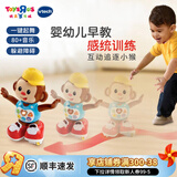 伟易达（Vtech）互动追逐小猴电动玩具宝宝学爬行学走路音乐跳舞智能机器生日礼物  互动追逐小猴 74071