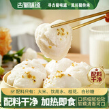 古蜀味道 桂花糕 500g*2袋 早餐半成品糕点糯米发糕加热即食方便速食