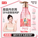 立白大师香氛内衣裤洗衣液  380g持久留香 除菌去血渍 内衣内裤专用