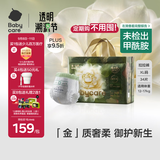 babycare金山茶花拉拉裤XL34片(12-17kg)婴儿尿不湿超薄透气新生柔花苞裤