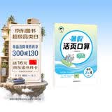 暑假活页数学口算二升三暑假口算2升3二年级数学暑假预复习暑假作业53小学衔接训练 开学季