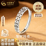 中国黄金（CHINA GOLD）925银招财铜钱戒指钱多多转运钱串子生日礼物情人节礼物送女友 复古-钱币戒指s925银【品牌礼盒】