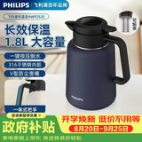 飞利浦（PHILIPS）保温壶焖茶壶家用热水瓶316不锈钢内胆学生宿舍办公闷泡茶1.8L