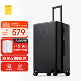 地平线8号（LEVEL8）行李箱 密码拉杆箱女男托运旅行PC箱26英寸大容量 旅行者系列黑色