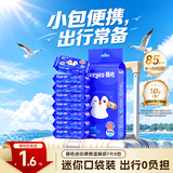 德佑湿厕纸便携迷你装7抽*8包 湿厕用纸湿巾湿纸巾 出行必备新旧随机