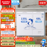 澳柯玛（AUCMA）双温系列203升双箱家用冰柜 冷藏冷冻卧式双门钢板冰箱冷藏全铜管一级能效 BCD-203CNE以旧换新