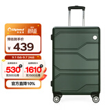 Diplomat外交官商务万向轮拉杆箱旅行箱TSA密码行李箱TC-6903墨绿色24英寸