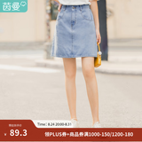 茵曼（INMAN）时尚女装短半身裙显瘦中高腰排扣2026夏季新款显瘦牛仔裙 浅牛仔 M