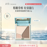 彩棠高光修容盘A01mini随心装5.2g阴影三色盘粉饼面部提亮立体修饰