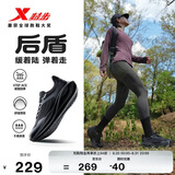 特步后盾跑步鞋运动鞋女鞋秋季新款防水轻便减震回弹跳绳休闲跑鞋黑色