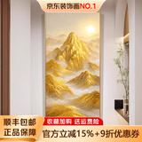 墨派（Mopai）【热销TOP1】玄关装饰画竖版现代简约走廊过道背景墙壁画入户挂画 日照金山 60*120cm晶瓷+铝合金边框