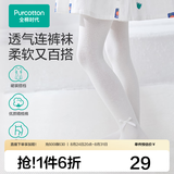 全棉时代儿童连裤袜学生开学女宝宝打底裤裤袜防蚊透气女童舞蹈袜袜子长袜 【柔弹款】无荧光尽白 （蝴蝶结款） 1双 11-13岁 （150cm）