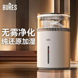 bures百而思无雾加湿器家用卧室2026新款空气净化器一体鼻炎母婴专用静音除杀抑菌幼儿孕妇空调房桌面 【母婴优选 晴雪白】纯净无雾杀菌版