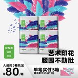 吉氏（DRESS）美术家拉拉裤超薄透气干爽婴儿尿裤男女宝宝通用小内裤式尿不湿 XL码20片*4包【12-17kg适用】