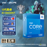 英特尔（Intel） i5-13600KF 酷睿13代 14核20线程 单核睿频至高可达5.1Ghz 五年质保 台式机CPU 畅玩黑神话悟空
