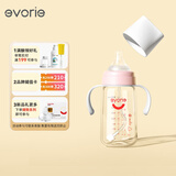 爱得利（evorie）奶瓶 宽口径婴儿奶瓶带手柄重力球Tritan奶瓶240ml 粉(6个月+)