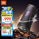 JBL FLIP7 音乐万花筒七代 蓝牙音箱 户外音响 AI音效增强 赛道扬声器 开学礼物推荐 黑拼橙