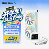 九州风神（DEEPCOOL）冰域240白色水冷散热器/PWM智能调速水泵/支持MP4视频/ARGB星环风扇