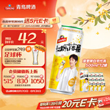 青岛啤酒汉斯小木屋 菠萝味碳酸饮料500ml*12罐 整箱装 中秋节送礼