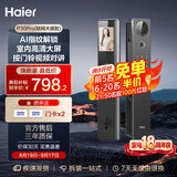 海尔（Haier）海尔智能门锁P30Pro猫眼大屏版电子锁指纹锁密码锁入户门防盗门锁