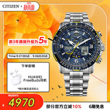 西铁城（CITIZEN）手表男日韩表蓝天使光动能电波钢带运动送七夕节礼物JY8078-52L