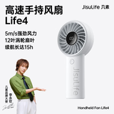 几素小风扇手持风扇高速节能迷你便携随身手拿电风扇户外办公室桌面学生宿舍宝宝儿童轻音大风力电扇 【灰-5000mAh】高速节能I5档劲风